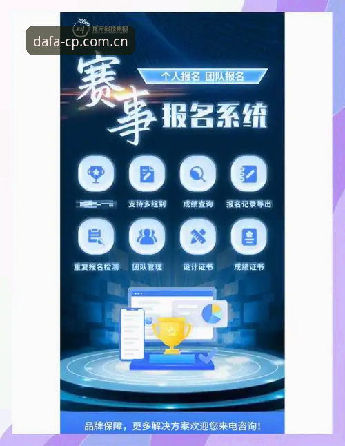 揭秘赛事切换的双系统差异：iOS赛程查询大发彩票中国区官网背后的真实体验