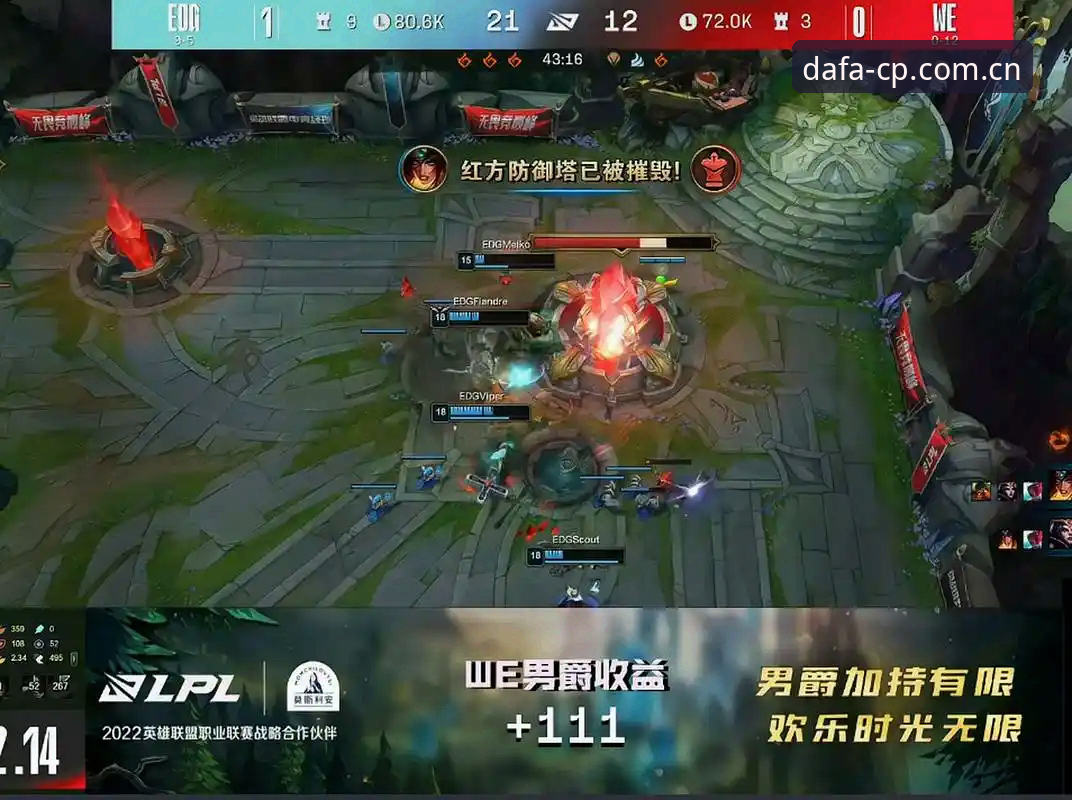 43分钟，一个替补球员的黄金时间——这是挪威对阵塞内加尔这场比赛最值得记住的数字，也是所有关心赛程动态的球迷，在通过大发彩票中国区官网CN站盯紧实时比分时最兴奋的一刻。