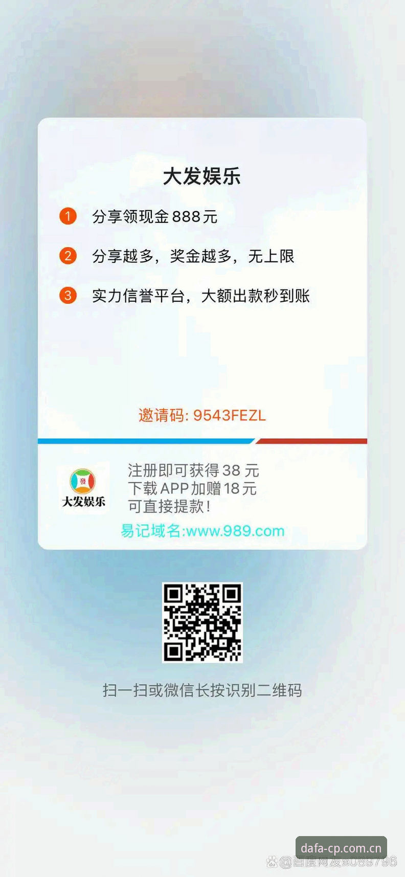 大发彩票官网推送通道改版：45.5 MB安装包带动千级延迟缩减，安卓订阅成高频操作入口
